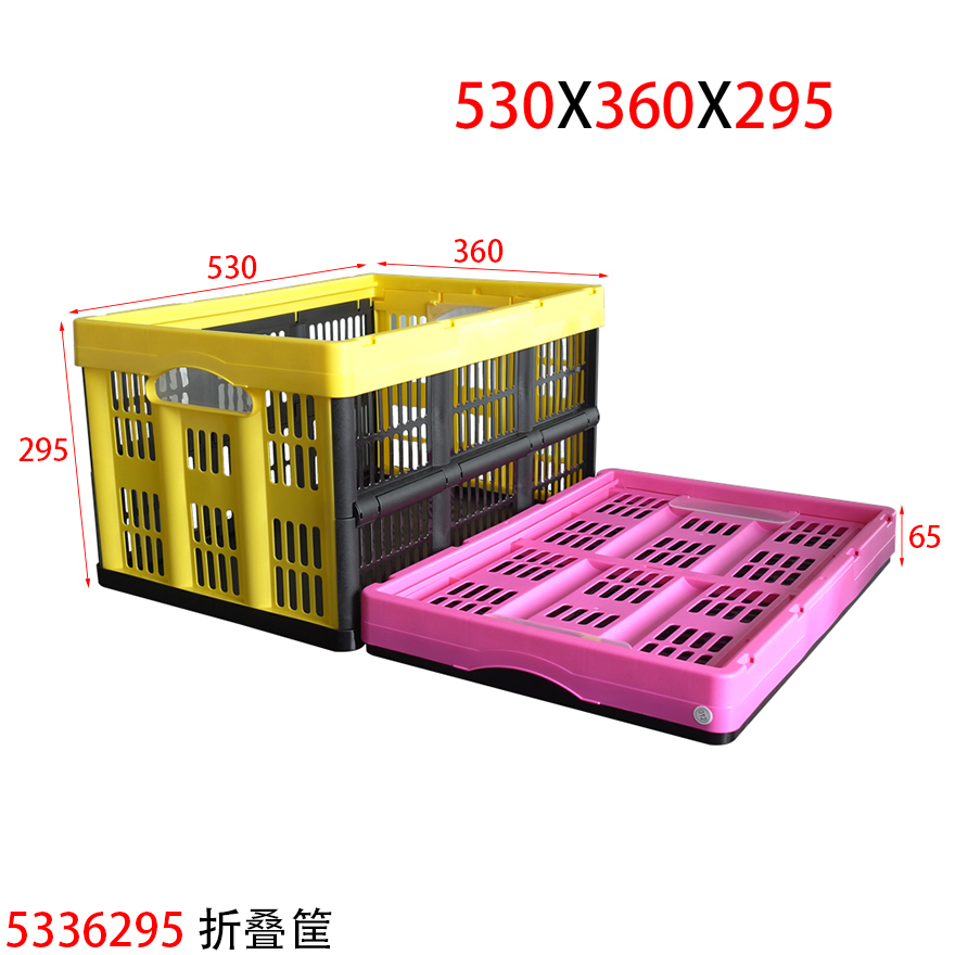 5329折叠筐尺寸，530X360X295折叠塑料周转筐