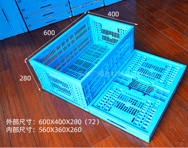 600X400X280折叠塑料周转筐4628折叠筐