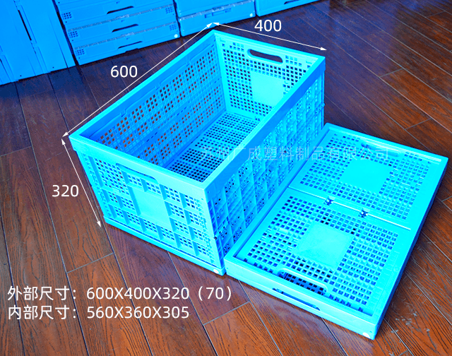 600X400X320塑料折叠周转筐